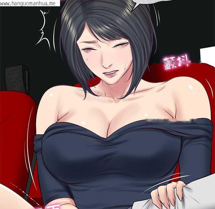 韩国漫画财阀家的女婿韩漫_财阀家的女婿-第57话在线免费阅读-韩国漫画-第137张图片