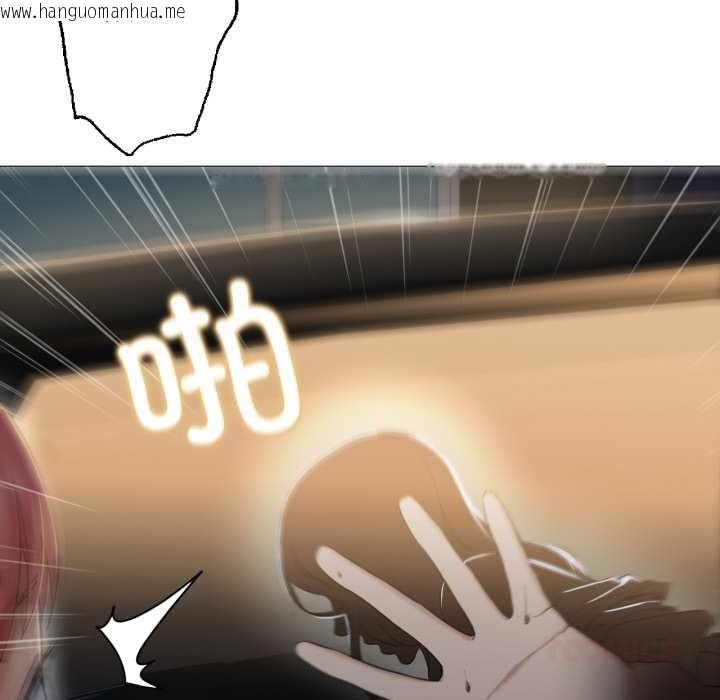 韩国漫画换身恋人韩漫_换身恋人-第23话在线免费阅读-韩国漫画-第14张图片