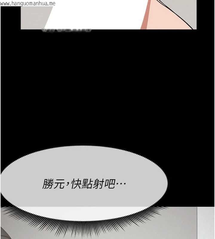 韩国漫画尸变家园:以身相许韩漫_尸变家园:以身相许-第21话-用心的乳交服务在线免费阅读-韩国漫画-第139张图片