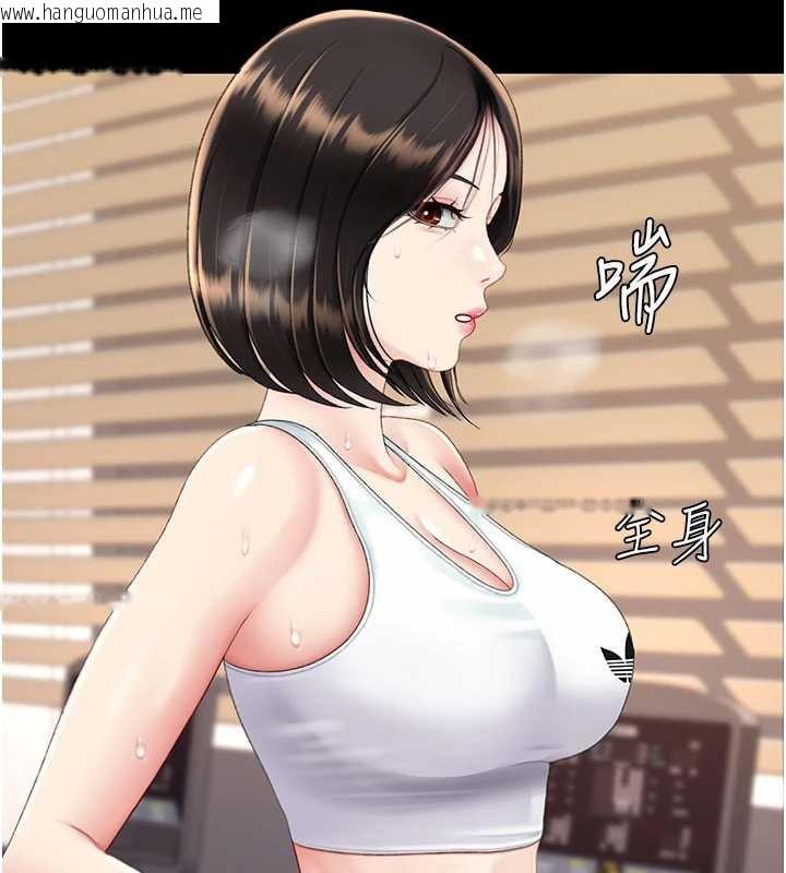 韩国漫画复仇母女丼韩漫_复仇母女丼-第129话-健身房的不速之客在线免费阅读-韩国漫画-第33张图片