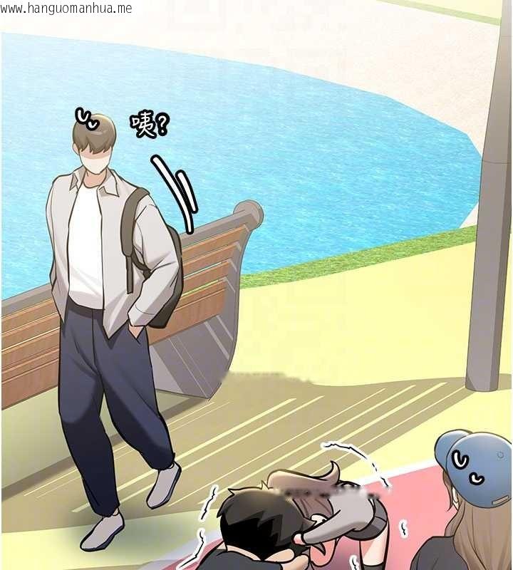 韩国漫画新生老司机韩漫_新生老司机-第11话-让我尝尝你的费南雪在线免费阅读-韩国漫画-第21张图片