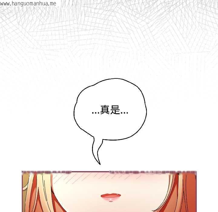 韩国漫画硬也要拍完韩漫_硬也要拍完-第17话在线免费阅读-韩国漫画-第25张图片