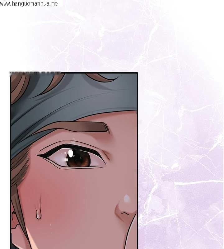 韩国漫画花容湿色:取花点韩漫_花容湿色:取花点-第80话-秋香小姐是属于我的在线免费阅读-韩国漫画-第72张图片