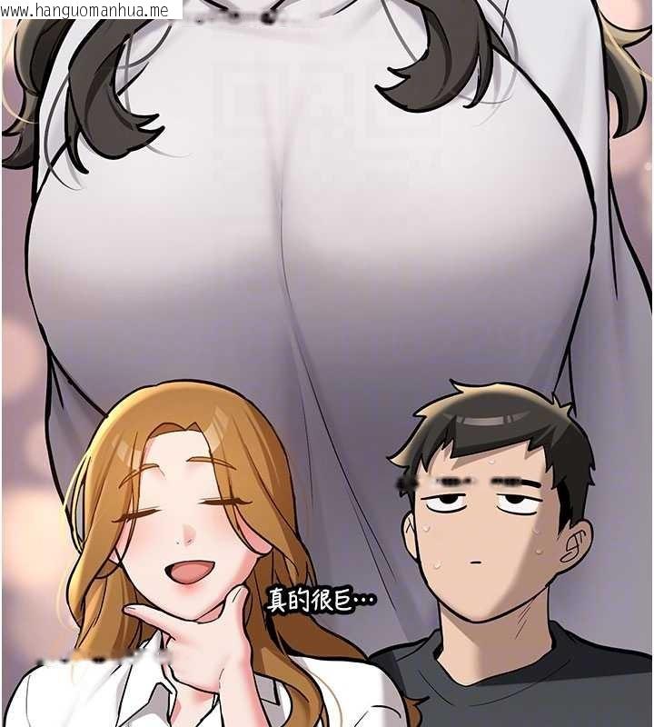 韩国漫画新生老司机韩漫_新生老司机-第11话-让我尝尝你的费南雪在线免费阅读-韩国漫画-第123张图片