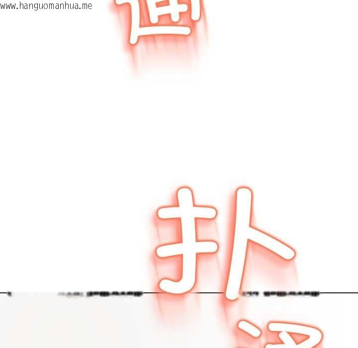 韩国漫画黑帮千金养成记/刺龙刺凤的女友韩漫_黑帮千金养成记/刺龙刺凤的女友-第2话在线免费阅读-韩国漫画-第290张图片