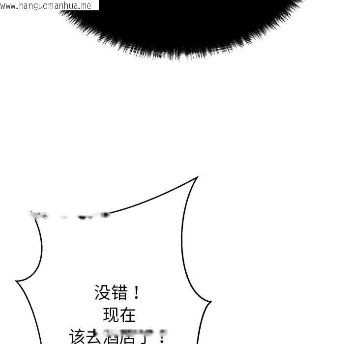 韩国漫画黑帮千金养成记/刺龙刺凤的女友韩漫_黑帮千金养成记/刺龙刺凤的女友-第1话在线免费阅读-韩国漫画-第277张图片