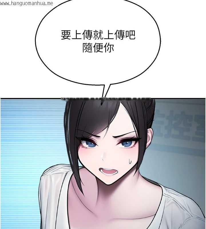 韩国漫画校园禁播角落韩漫_校园禁播角落-第13话-第一次自慰给陌生人看在线免费阅读-韩国漫画-第38张图片