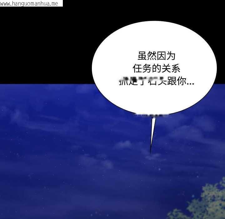 韩国漫画小姐韩漫_小姐-第98话在线免费阅读-韩国漫画-第56张图片