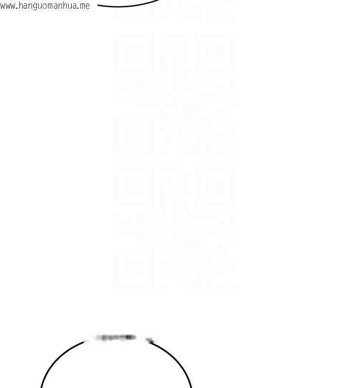 韩国漫画新生老司机韩漫_新生老司机-第11话-让我尝尝你的费南雪在线免费阅读-韩国漫画-第116张图片