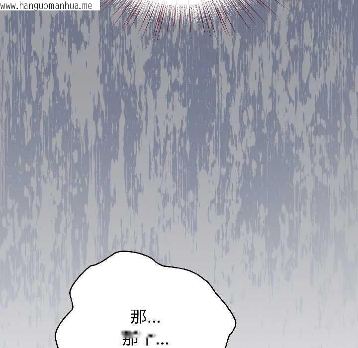 韩国漫画硬也要拍完韩漫_硬也要拍完-第17话在线免费阅读-韩国漫画-第144张图片
