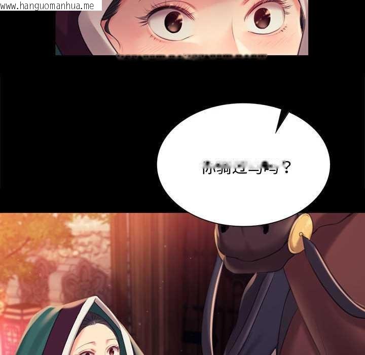 韩国漫画小姐韩漫_小姐-第98话在线免费阅读-韩国漫画-第114张图片