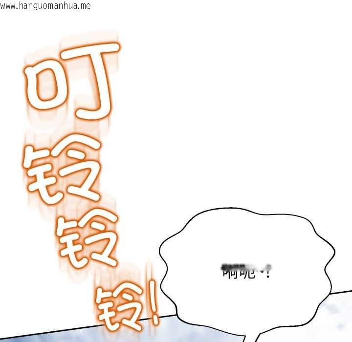 韩国漫画黑帮千金养成记/刺龙刺凤的女友韩漫_黑帮千金养成记/刺龙刺凤的女友-第3话在线免费阅读-韩国漫画-第233张图片