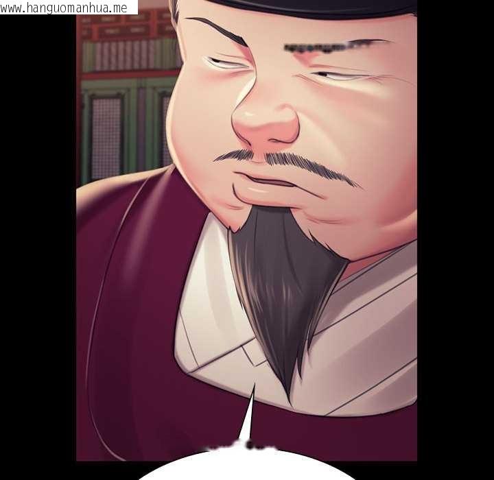 韩国漫画小姐韩漫_小姐-第98话在线免费阅读-韩国漫画-第96张图片