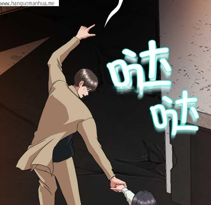 韩国漫画黑帮千金养成记/刺龙刺凤的女友韩漫_黑帮千金养成记/刺龙刺凤的女友-第1话在线免费阅读-韩国漫画-第220张图片