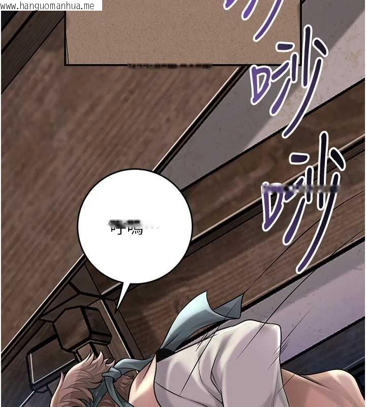 韩国漫画花容湿色:取花点韩漫_花容湿色:取花点-第80话-秋香小姐是属于我的在线免费阅读-韩国漫画-第46张图片