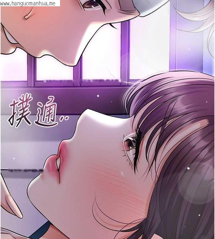 韩国漫画花容湿色:取花点韩漫_花容湿色:取花点-第80话-秋香小姐是属于我的在线免费阅读-韩国漫画-第108张图片
