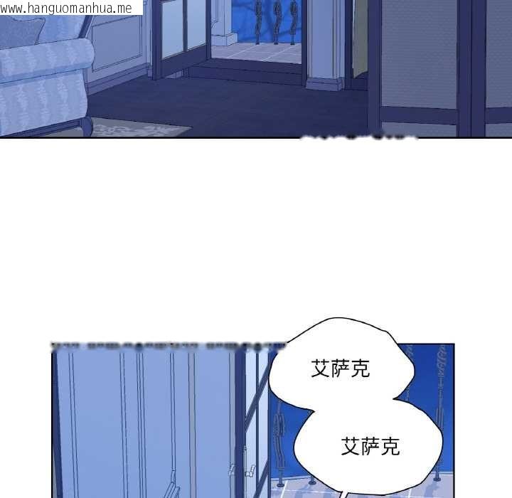 韩国漫画吉赛儿之血韩漫_吉赛儿之血-第28话在线免费阅读-韩国漫画-第47张图片