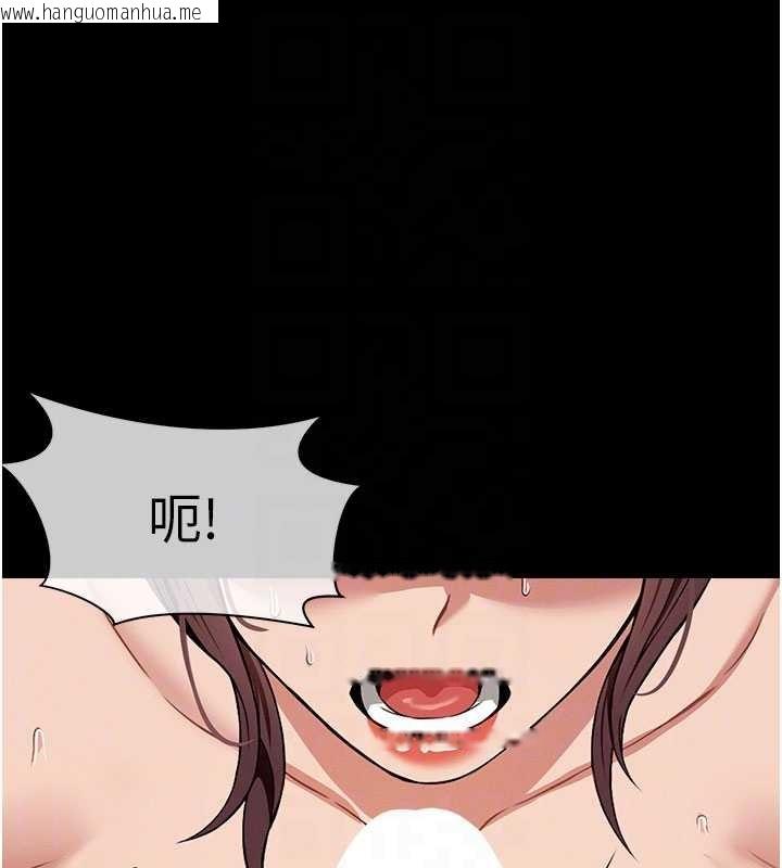 韩国漫画尸变家园:以身相许韩漫_尸变家园:以身相许-第21话-用心的乳交服务在线免费阅读-韩国漫画-第89张图片