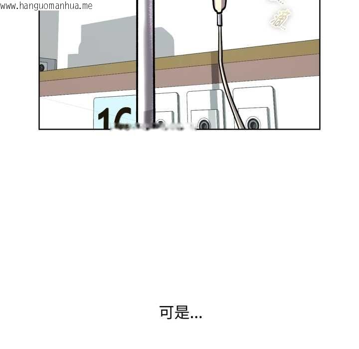 韩国漫画耳边的初恋鬼神韩漫_耳边的初恋鬼神-第7话在线免费阅读-韩国漫画-第159张图片