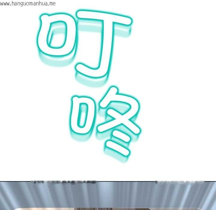 韩国漫画黑帮千金养成记/刺龙刺凤的女友韩漫_黑帮千金养成记/刺龙刺凤的女友-第2话在线免费阅读-韩国漫画-第59张图片