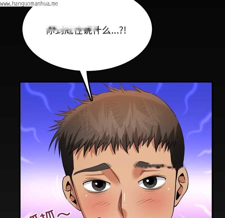 韩国漫画房间里的心跳韩漫_房间里的心跳-第11话在线免费阅读-韩国漫画-第129张图片
