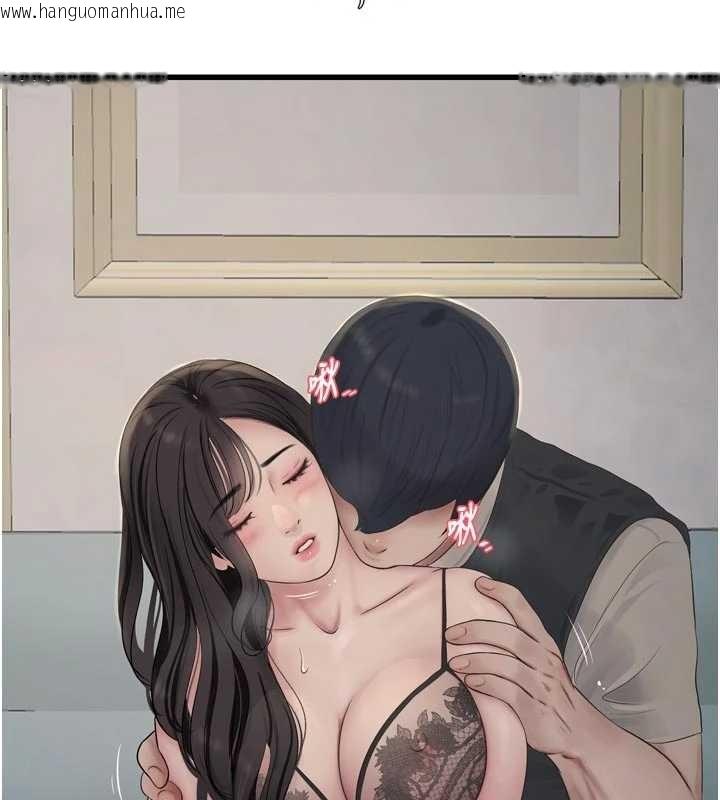 韩国漫画水电工日志韩漫_水电工日志-第114话-在丈夫面前肆意交欢在线免费阅读-韩国漫画-第6张图片