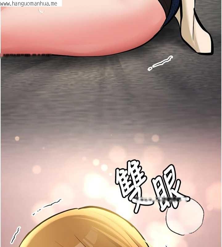 韩国漫画新生老司机韩漫_新生老司机-第11话-让我尝尝你的费南雪在线免费阅读-韩国漫画-第158张图片