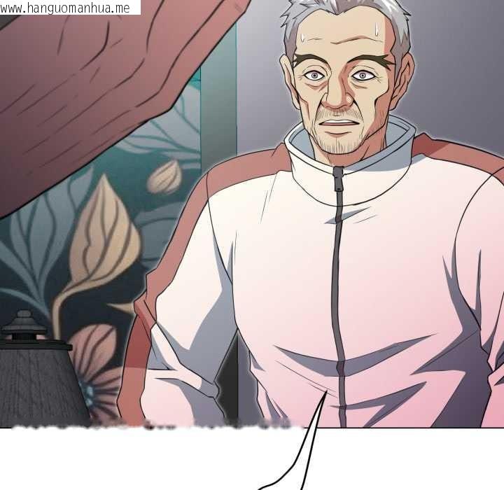 韩国漫画黑帮千金养成记/刺龙刺凤的女友韩漫_黑帮千金养成记/刺龙刺凤的女友-第2话在线免费阅读-韩国漫画-第43张图片