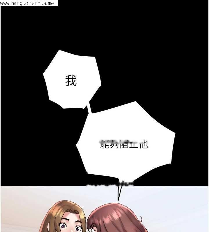 韩国漫画大凤村妇女会韩漫_大凤村妇女会-第25话-挑战巨根的女勇者在线免费阅读-韩国漫画-第43张图片