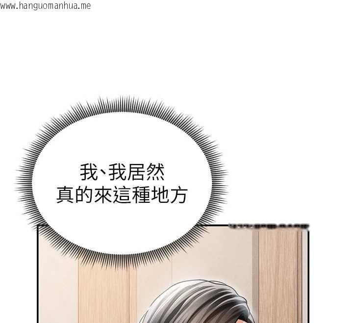 韩国漫画私密视角韩漫_私密视角-第57话-我来代替湘柔…在线免费阅读-韩国漫画-第80张图片