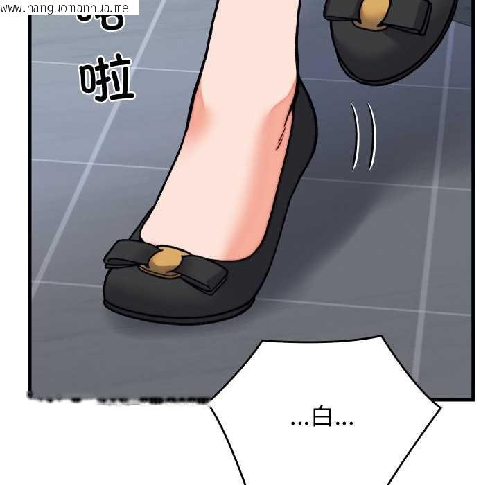 韩国漫画少爷的替身韩漫_少爷的替身-第29话在线免费阅读-韩国漫画-第167张图片