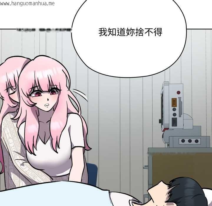 韩国漫画耳边的初恋鬼神韩漫_耳边的初恋鬼神-第7话在线免费阅读-韩国漫画-第86张图片