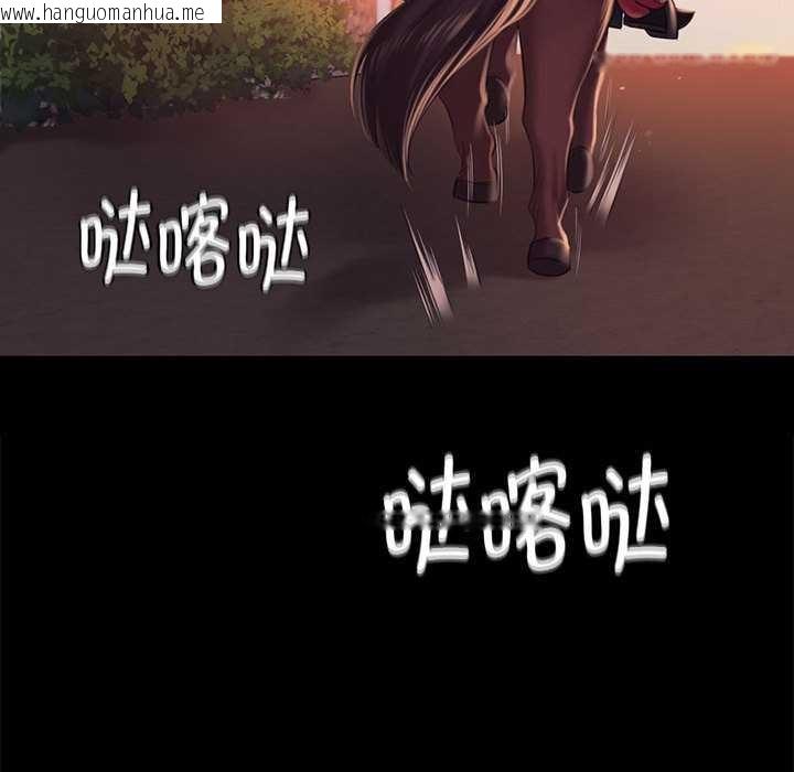 韩国漫画小姐韩漫_小姐-第98话在线免费阅读-韩国漫画-第124张图片