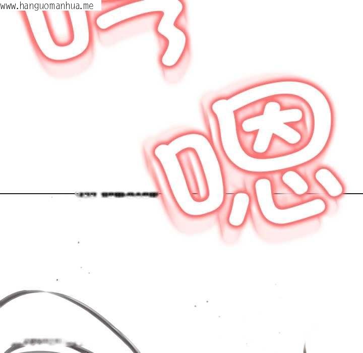 韩国漫画黑帮千金养成记/刺龙刺凤的女友韩漫_黑帮千金养成记/刺龙刺凤的女友-第2话在线免费阅读-韩国漫画-第258张图片