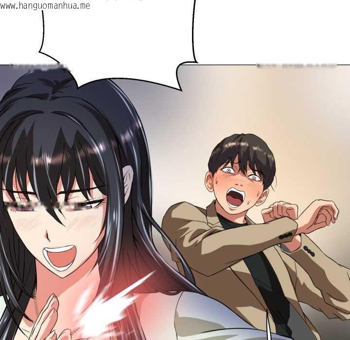 韩国漫画黑帮千金养成记/刺龙刺凤的女友韩漫_黑帮千金养成记/刺龙刺凤的女友-第1话在线免费阅读-韩国漫画-第278张图片