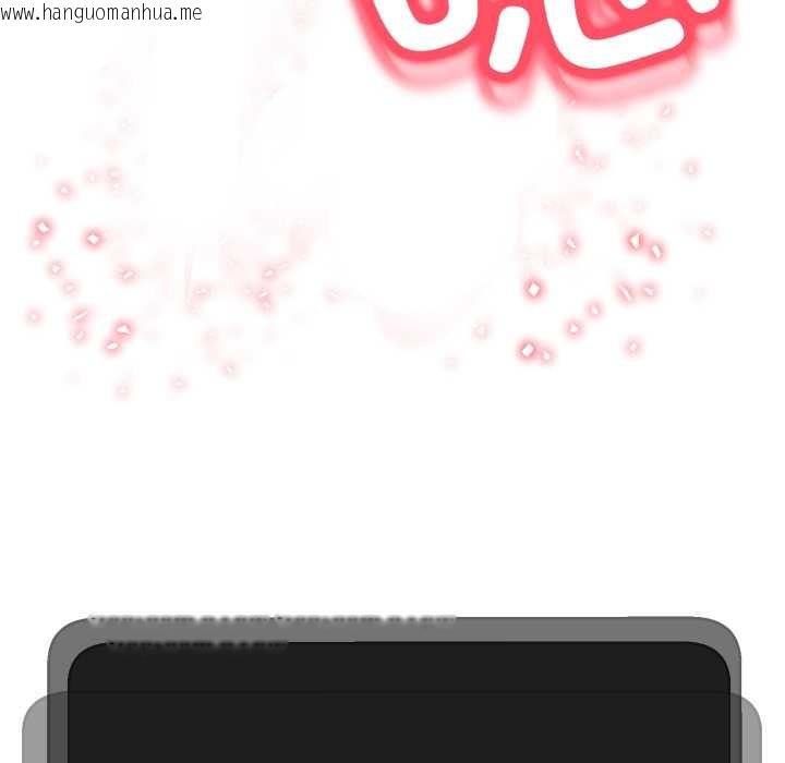 韩国漫画黑帮千金养成记/刺龙刺凤的女友韩漫_黑帮千金养成记/刺龙刺凤的女友-第2话在线免费阅读-韩国漫画-第225张图片