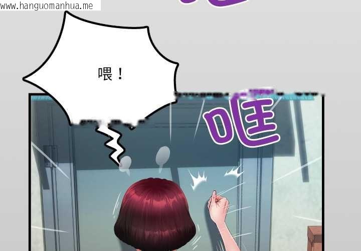 韩国漫画房间里的心跳韩漫_房间里的心跳-第11话在线免费阅读-韩国漫画-第4张图片