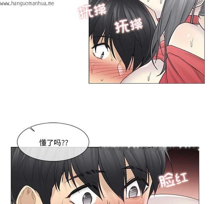 韩国漫画轻触!-解除封印韩漫_轻触!-解除封印-第35话在线免费阅读-韩国漫画-第59张图片
