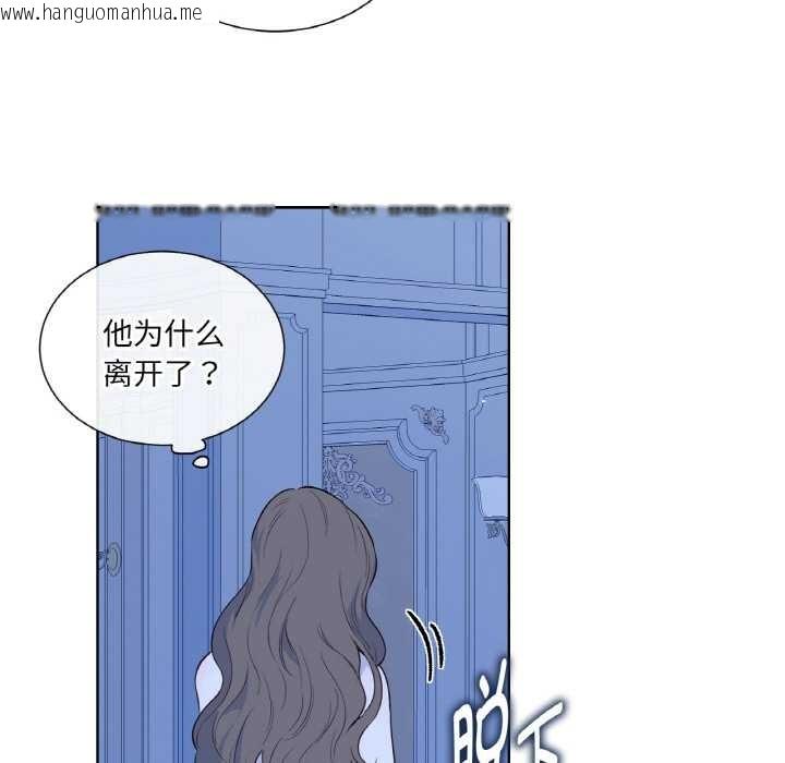 韩国漫画吉赛儿之血韩漫_吉赛儿之血-第28话在线免费阅读-韩国漫画-第49张图片