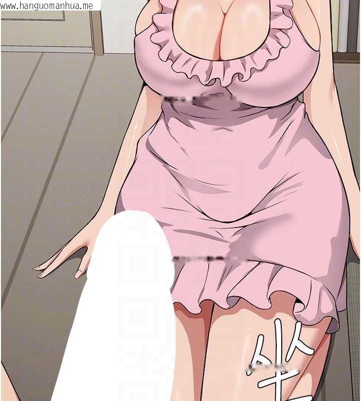 韩国漫画尸变家园:以身相许韩漫_尸变家园:以身相许-第21话-用心的乳交服务在线免费阅读-韩国漫画-第76张图片