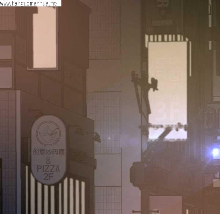 韩国漫画黑帮千金养成记/刺龙刺凤的女友韩漫_黑帮千金养成记/刺龙刺凤的女友-第1话在线免费阅读-韩国漫画-第213张图片