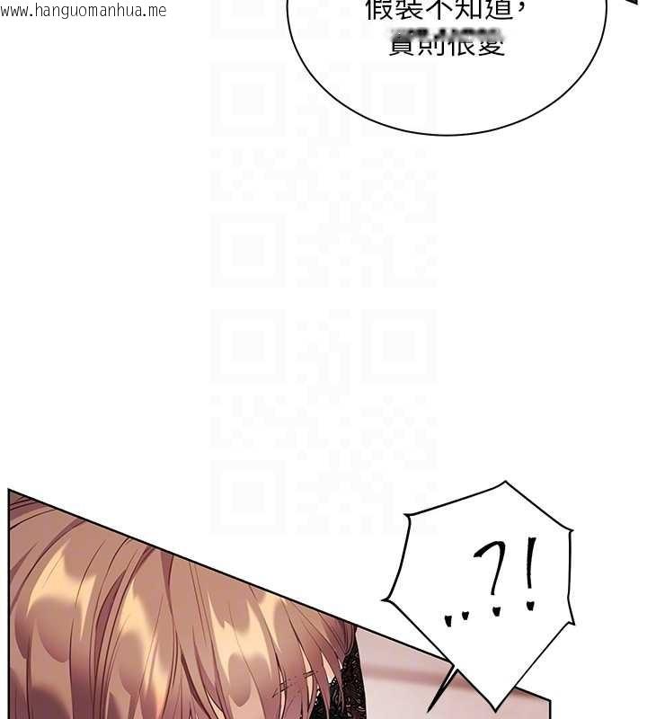 韩国漫画老师的亲密指导韩漫_老师的亲密指导-第76话-大灰狼驾驭裸身白兔在线免费阅读-韩国漫画-第23张图片