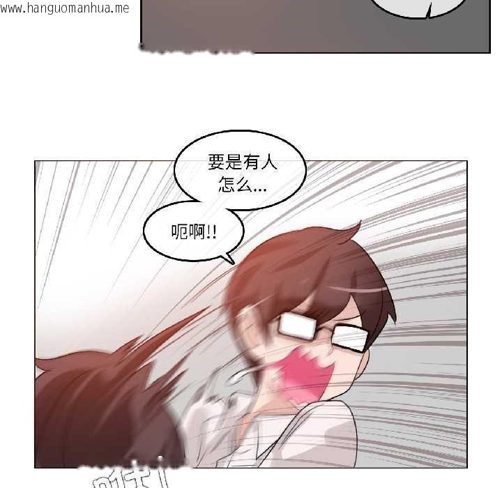 韩国漫画无与伦比的日常韩漫_无与伦比的日常-第32话在线免费阅读-韩国漫画-第49张图片
