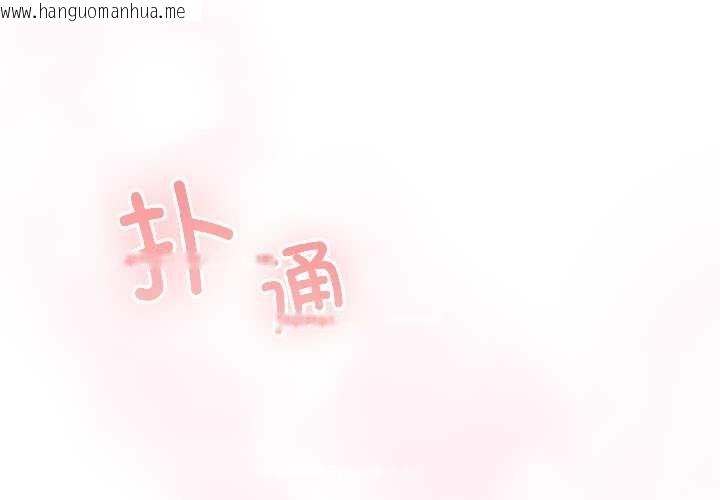 韩国漫画硬也要拍完韩漫_硬也要拍完-第17话在线免费阅读-韩国漫画-第2张图片