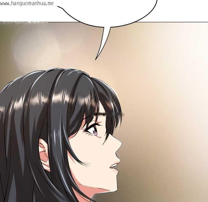 韩国漫画黑帮千金养成记/刺龙刺凤的女友韩漫_黑帮千金养成记/刺龙刺凤的女友-第1话在线免费阅读-韩国漫画-第274张图片