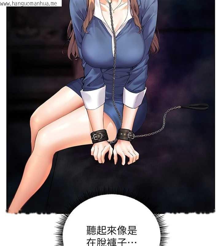 韩国漫画老师的亲密指导韩漫_老师的亲密指导-第76话-大灰狼驾驭裸身白兔在线免费阅读-韩国漫画-第56张图片