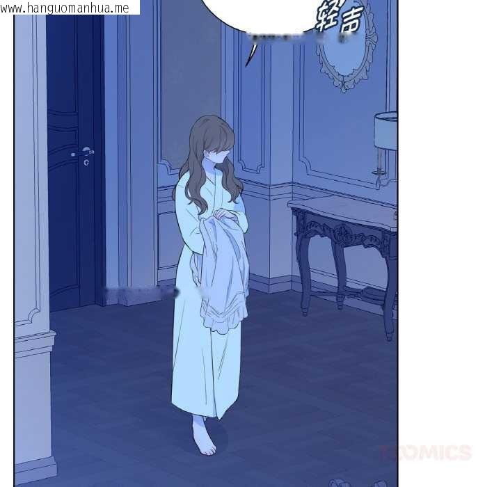 韩国漫画吉赛儿之血韩漫_吉赛儿之血-第28话在线免费阅读-韩国漫画-第44张图片