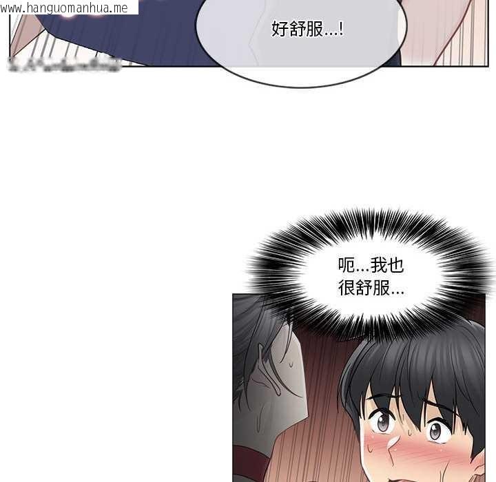 韩国漫画轻触!-解除封印韩漫_轻触!-解除封印-第35话在线免费阅读-韩国漫画-第8张图片