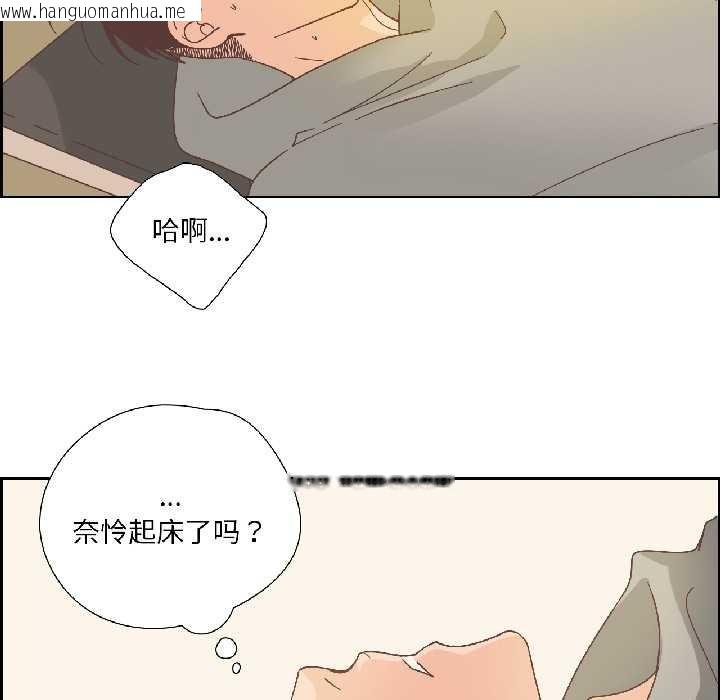 韩国漫画纯洁之罪韩漫_纯洁之罪-第31话在线免费阅读-韩国漫画-第69张图片
