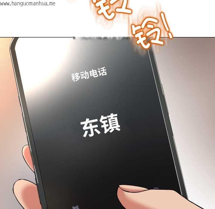 韩国漫画黑帮千金养成记/刺龙刺凤的女友韩漫_黑帮千金养成记/刺龙刺凤的女友-第3话在线免费阅读-韩国漫画-第236张图片